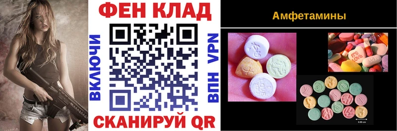 АМФ VHQ  hydra   Починок 