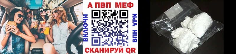 где найти   Починок  это формула  APVP VHQ  OMG ссылки 