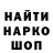 МЕТАДОН кристалл Igor Parasciuc