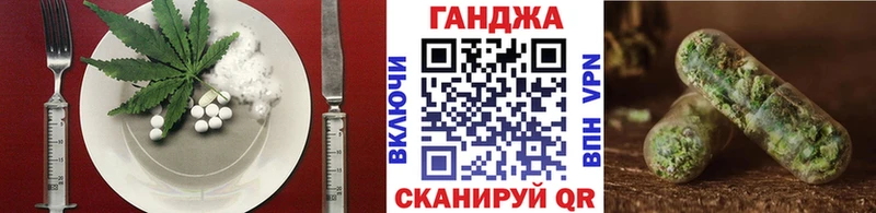 Печенье с ТГК конопля Починок