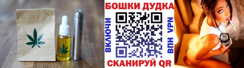 mega рабочий сайт  Починок  Печенье с ТГК конопля 
