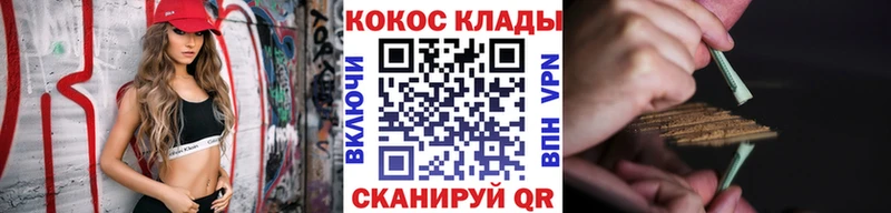 COCAIN Перу Починок