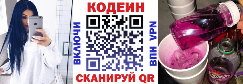 мориарти наркотические препараты  Починок  Кодеин напиток Lean (лин)  магазин продажи  