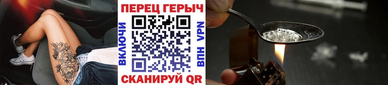 ГЕРОИН афганец  OMG маркетплейс  Починок 