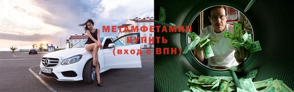 мефедрон Пролетарск