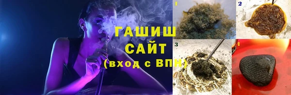 марки nbome Арсеньев