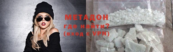 бутират Армянск
