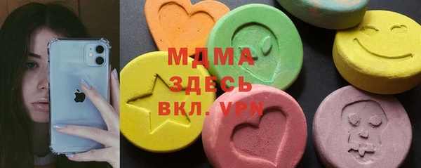mix Аркадак