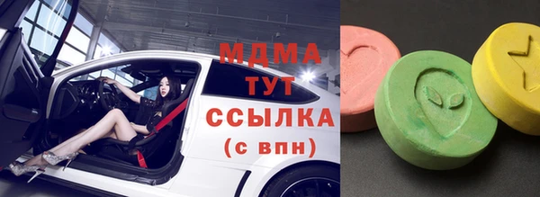 бутират Армянск
