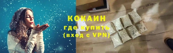 бутират Армянск