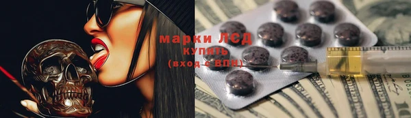бутират Армянск