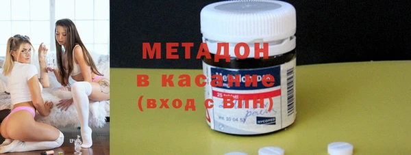 молекула духа Приозерск