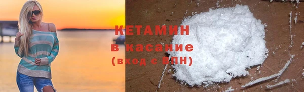 бутират Армянск