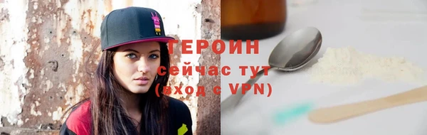 марки nbome Арсеньев