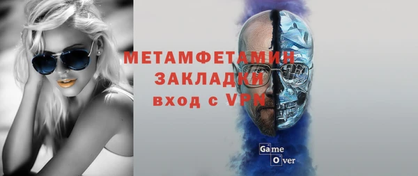 марки nbome Арсеньев