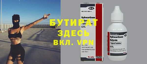 jwh Баксан