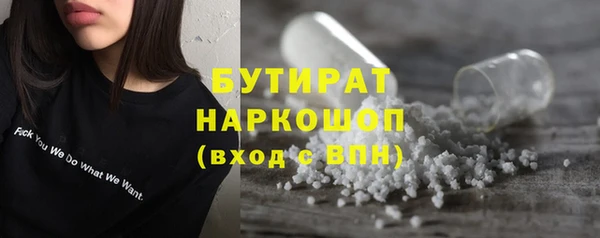 марки nbome Арсеньев