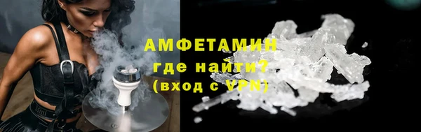 марки nbome Арсеньев