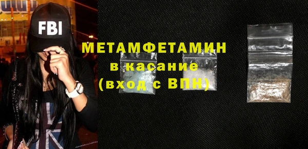 ПСИЛОЦИБИНОВЫЕ ГРИБЫ Балабаново