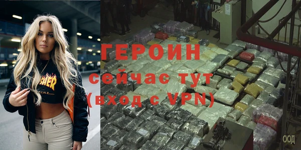 бутират Армянск