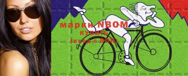 марки nbome Арсеньев