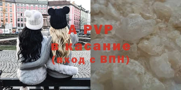 бутират Армянск