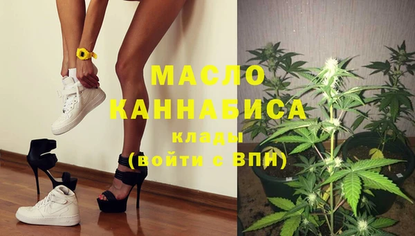 марки nbome Арсеньев