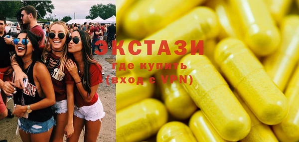 бутират Армянск