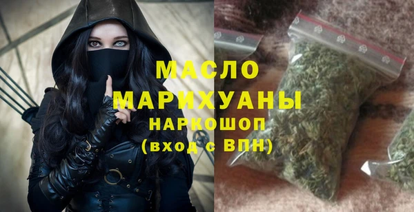 марки nbome Арсеньев