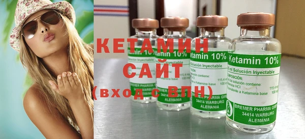 бутират Армянск