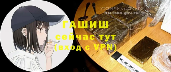 Альфа ПВП Балахна
