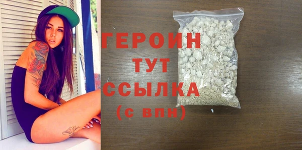кристаллы Покров