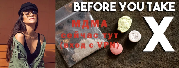 бутират Армянск