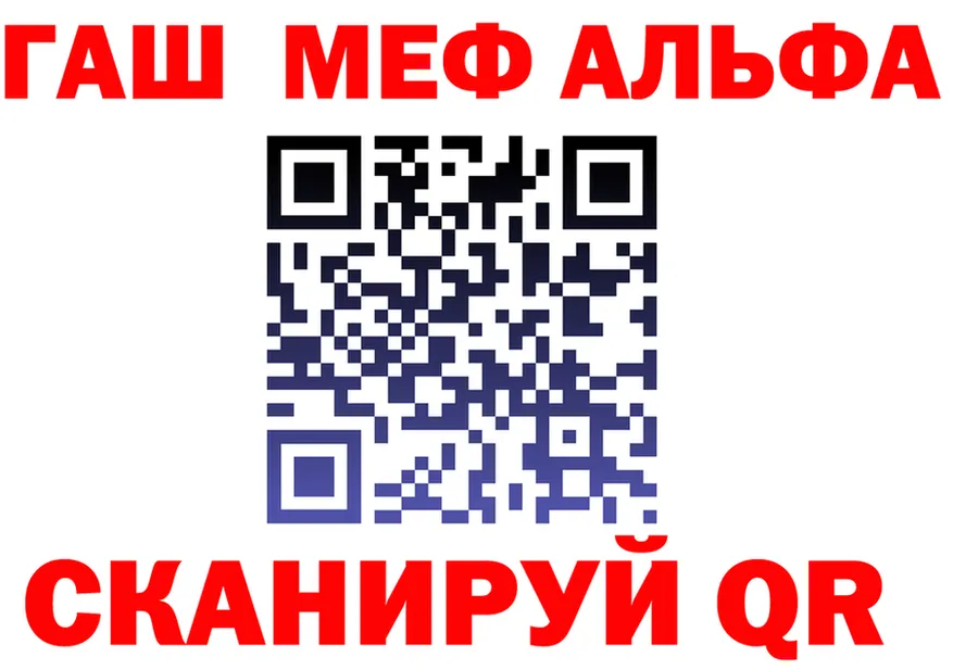 АМФ Premium зеркало мориарти мега Починок