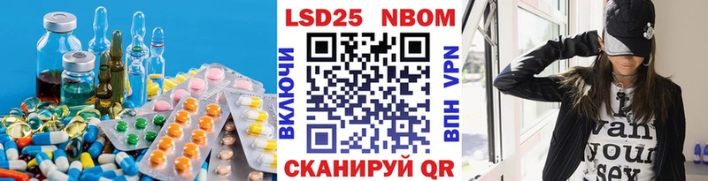 ЛСД экстази кислота  маркетплейс формула  Починок  OMG как войти 