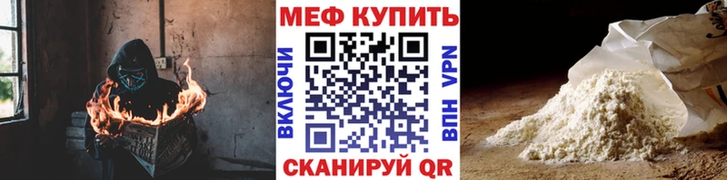 Мефедрон 4 MMC Починок