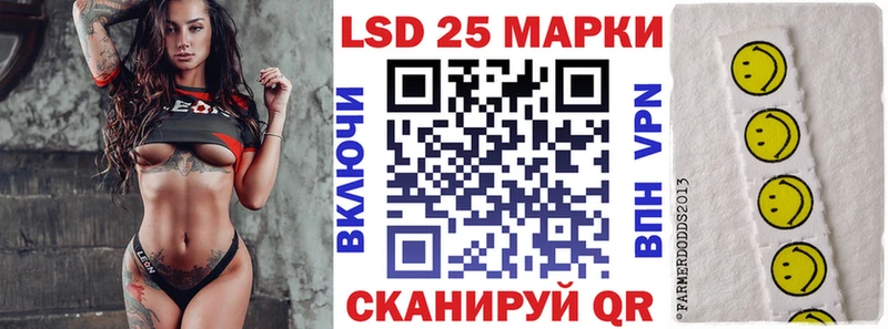 Марки 25I-NBOMe 1500мкг  omg как зайти  Починок 