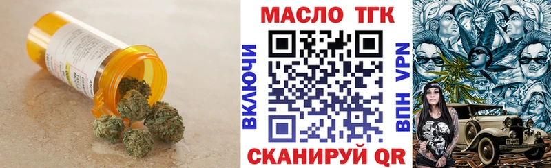 цена   Починок  кракен сайт  Дистиллят ТГК Wax 