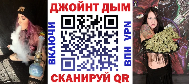 закладка  Починок  Каннабис MAZAR 